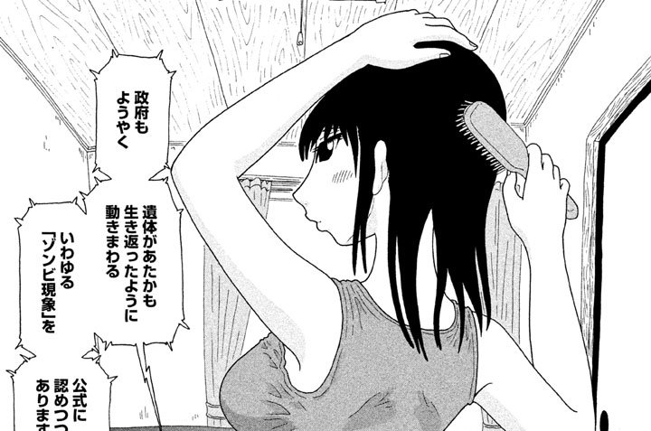 第１５景　以前の私とは違うのよ