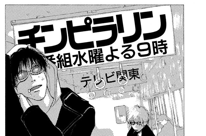 第２話　「ラッキーなんて認めない」