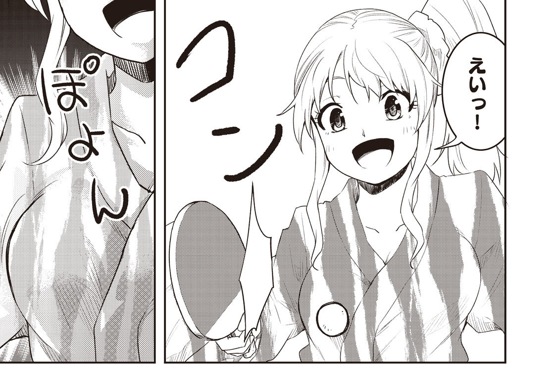 第５１話　Lead me to be sexy