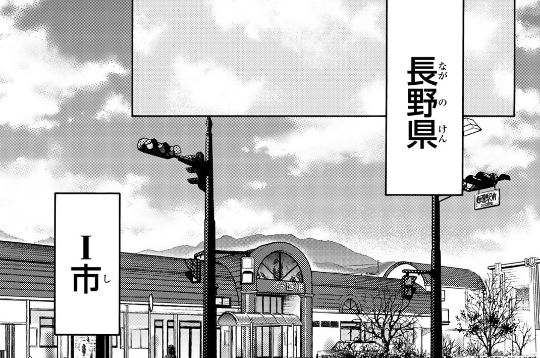  Ｔｒａｃｋ８７