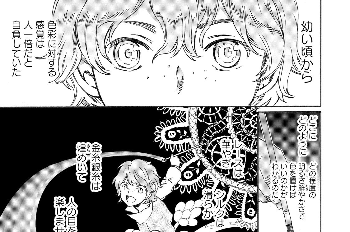 ４ｔｈ　ｓｔｒｏｋｅ：Ｂｌｏｏｄｙ　Ｓｐｉｒａｌ