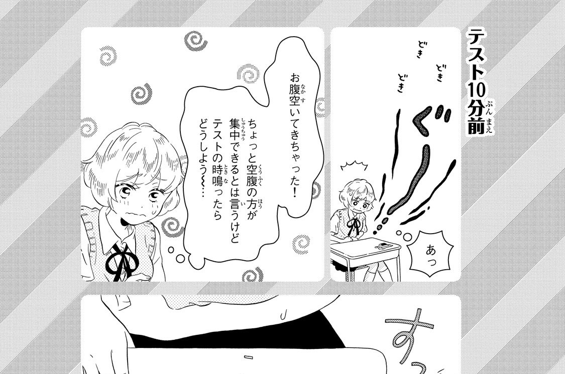 ラブ　２４　華やげ！アクセサリー