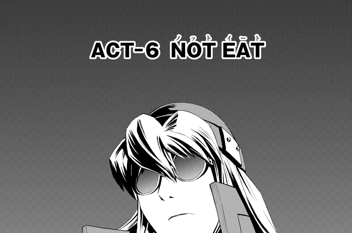 Eat Man The Main Dish 吉富昭仁 ａｃｔ ６ ｎｏｔ ｅａｔ コミックdays