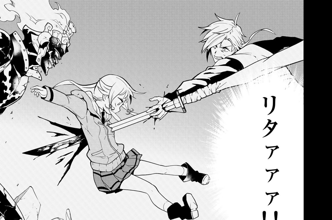 ♯２　ＷＥ’ＲＥ　ＮＯ　ＬＯＮＧＥＲ