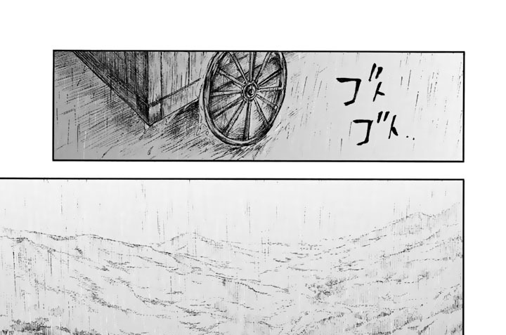 第４章２　入舎ノ試し