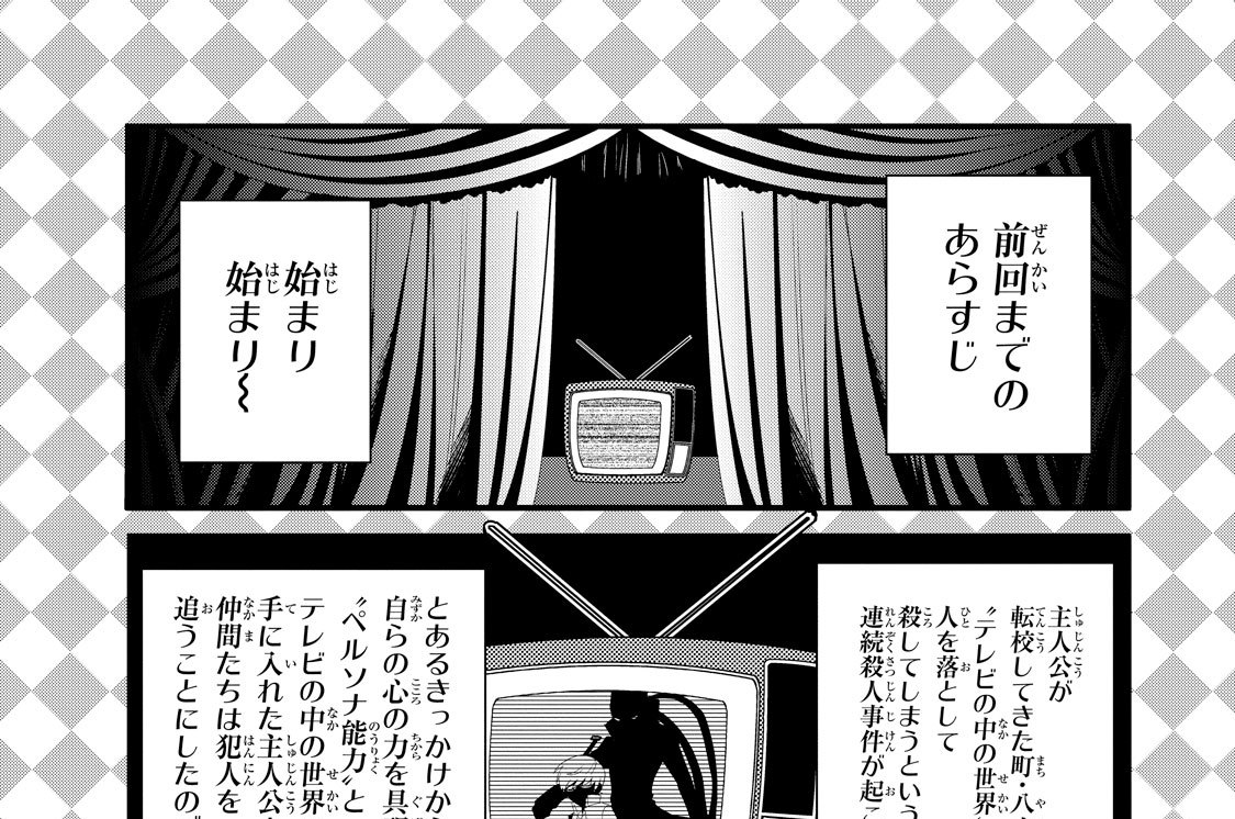 Ｌａｂｙｒｉｎｔｈ：２　Ａｌｉｃｅ？