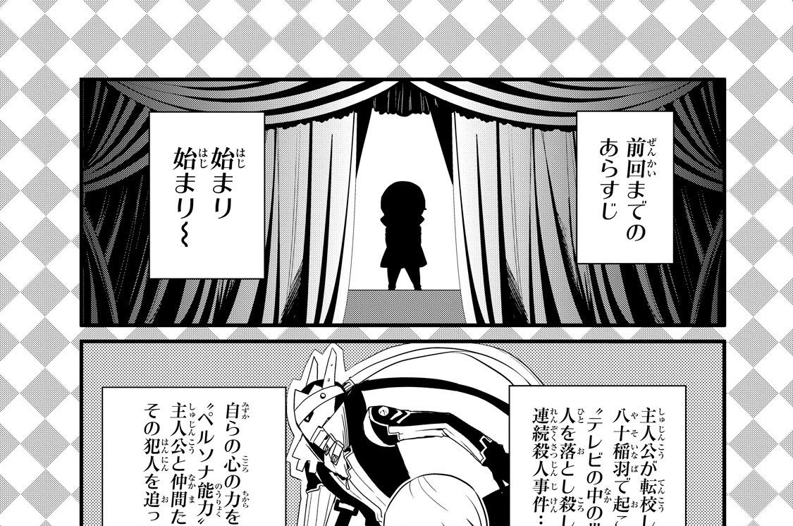 Ｌａｂｙｒｉｎｔｈ：４　マリー