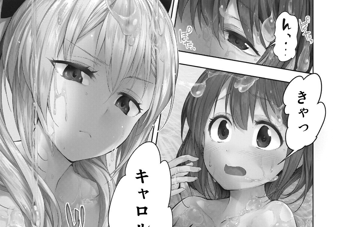 Ｅｐｉｓｏｄｉｏ５：Ｍｏｒｉｒｅ，Ｇｉｕｌｉｅｔｔａ　死んでよ、ジュリエッタ