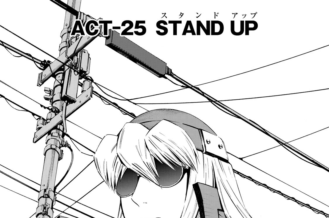 Eat Man The Main Dish 吉富昭仁 ａｃｔ ２５ ｓｔａｎｄ ｕｐ コミックdays