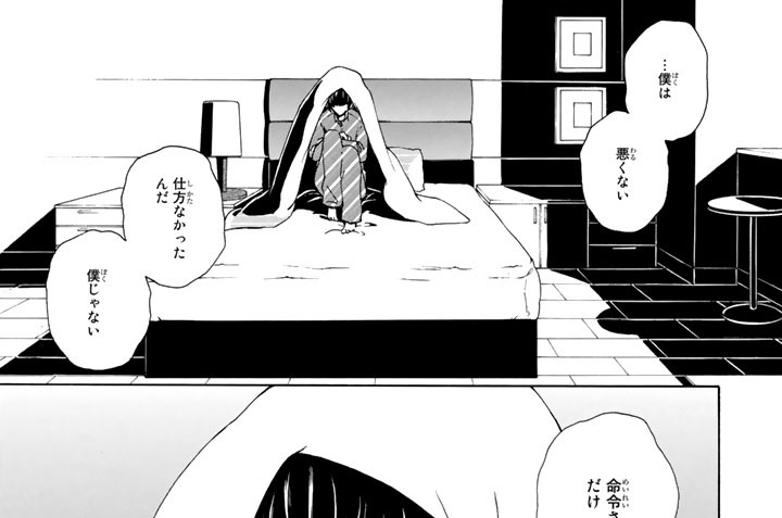 ＃０２３　Ｗｏｌｆ　ａｎｄ　ｔｈｅ　Ｓｅｖｅｎ　Ｌａｍｂｓ