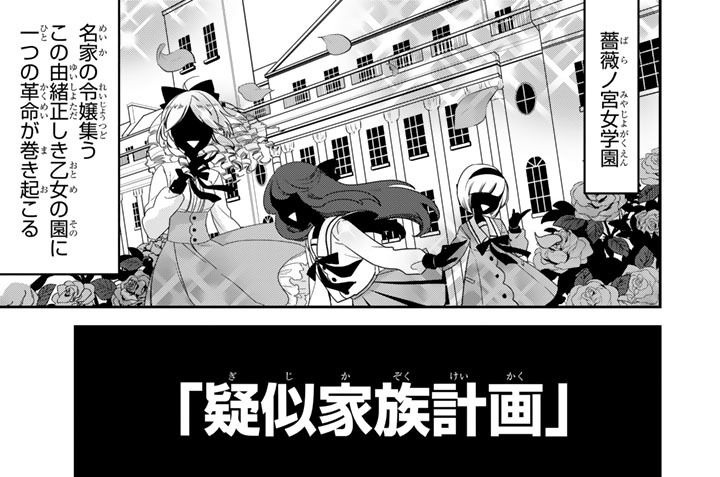 第２話　父親デビュー