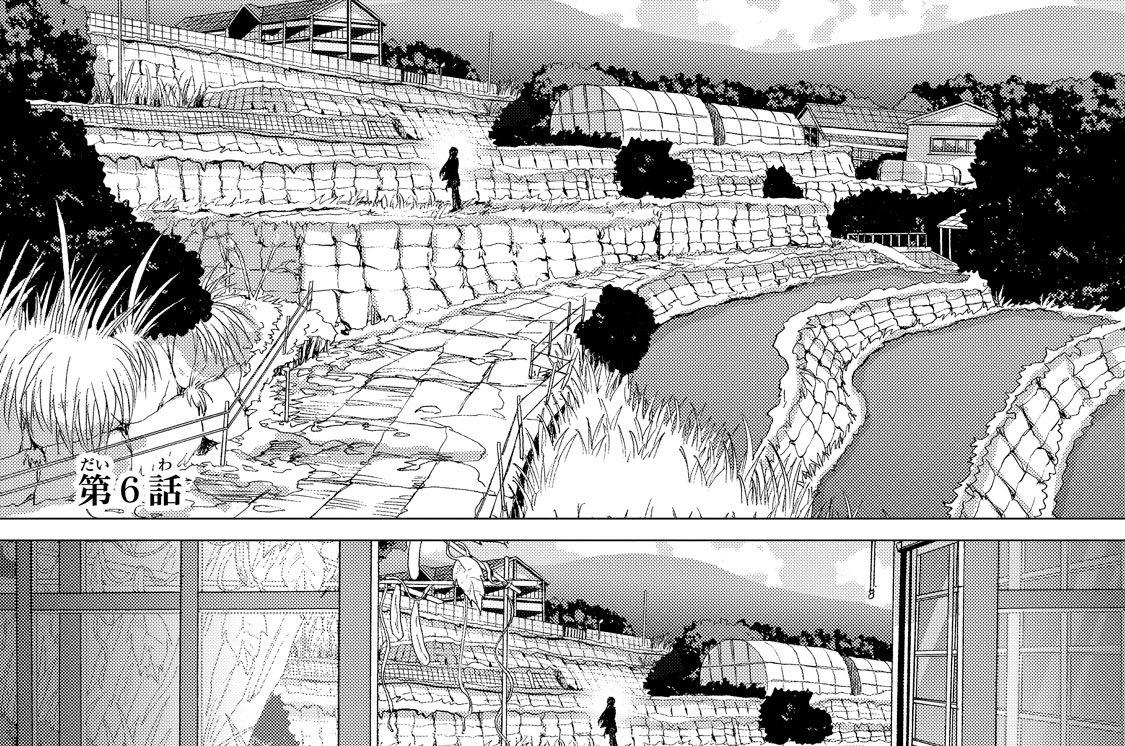 第６話　「問題」