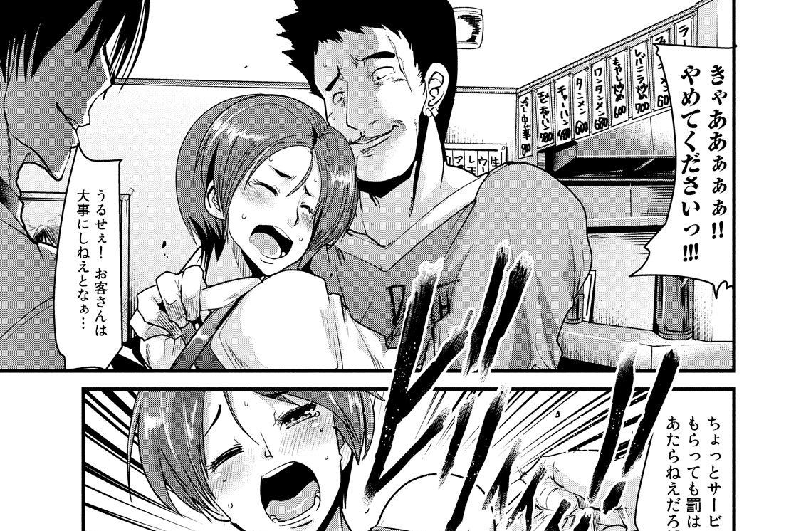 Ｌｅｓｓｏｎ２　ビッグマグナム　くそみそ先生？