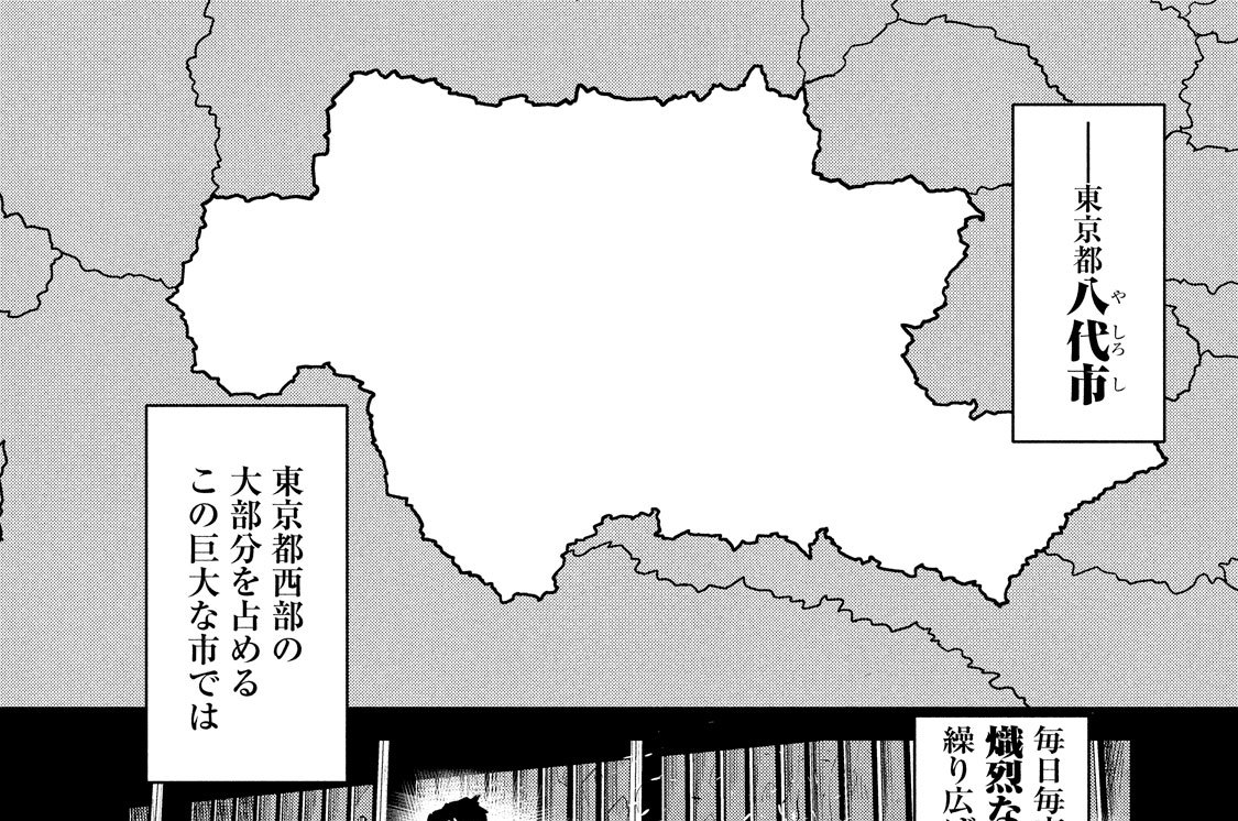 Ｌｅｓｓｏｎ３　ダンス・ウィズ・ＢＬ