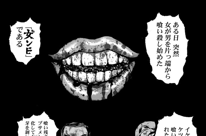 第１２話　水中裸族　アムネジア　―Ｌｏｓｔ　ｉｎ　Ｂｒｏａｄｗａｙ―