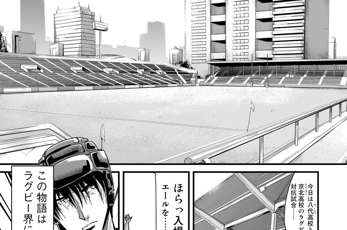 Ｌｅｓｓｏｎ６　ＹＯＵはＳＨＯＣＫＩＮＧ　ＨＥＲＯ