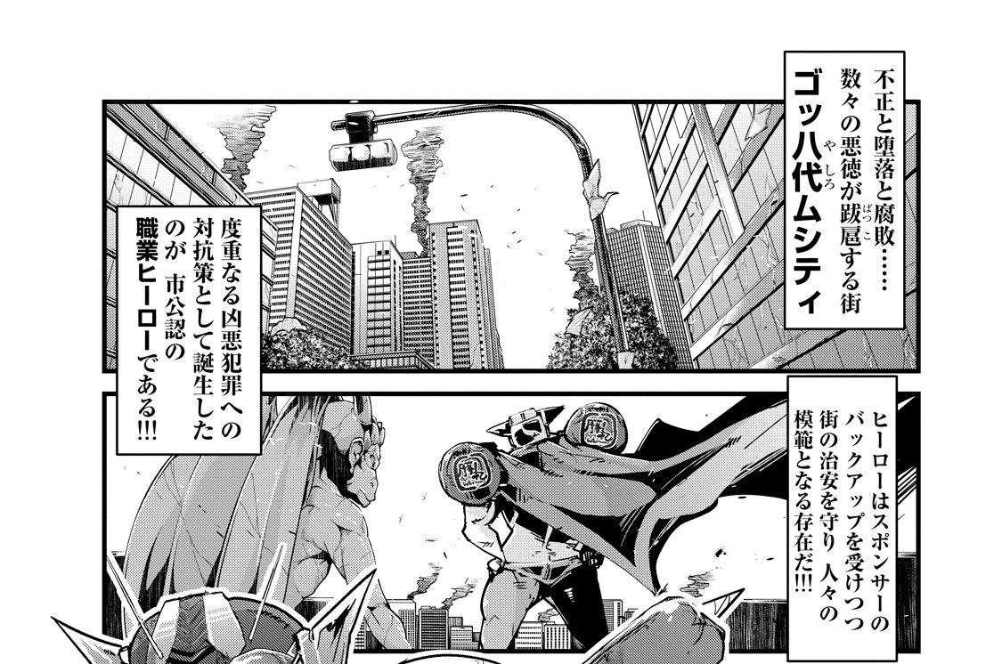 Ｌｅｓｓｏｎ７　Ａｃｃｏｍｐｌｉｓｈｍｅｎｔｓ　ａｒｅ　ａ　ｆｒｉｅｎｄ　ｉｎ　ｎｅｅｄ．（ゲイが身を助ける）