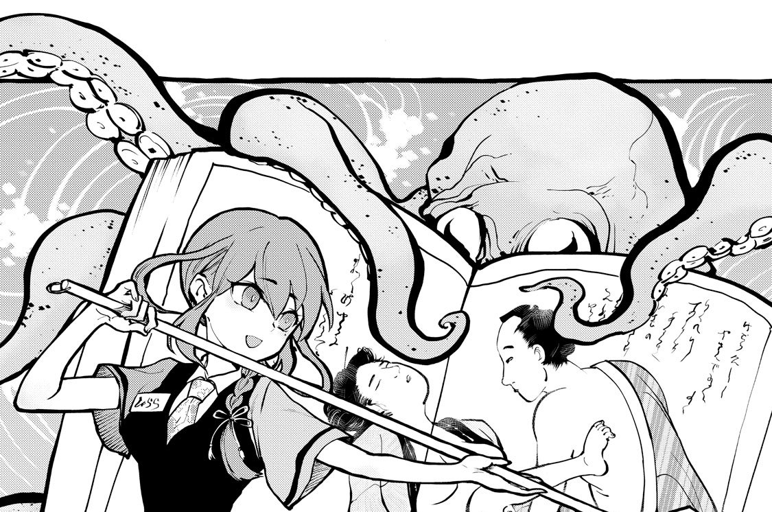 第四条　十八歳未満の成人誌の購入はお断りします