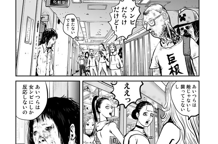 すぎ むら しん いち すぎむらしんいち Documents Openideo Com