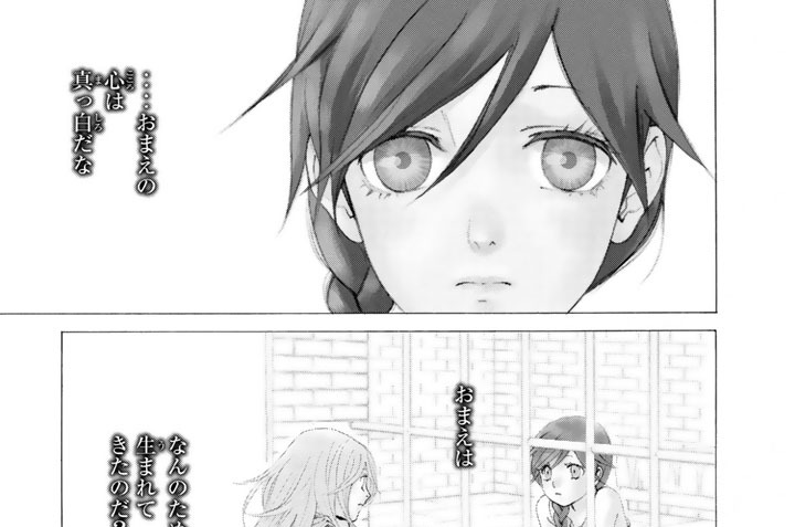 ノイ篇第２章７節　再創世