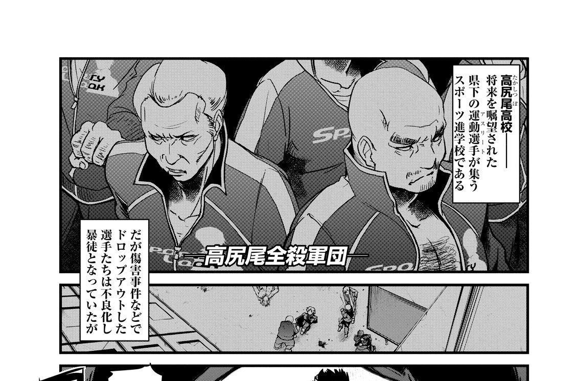 Ｌｅｓｓｏｎ１２　男の娘たちの挽歌