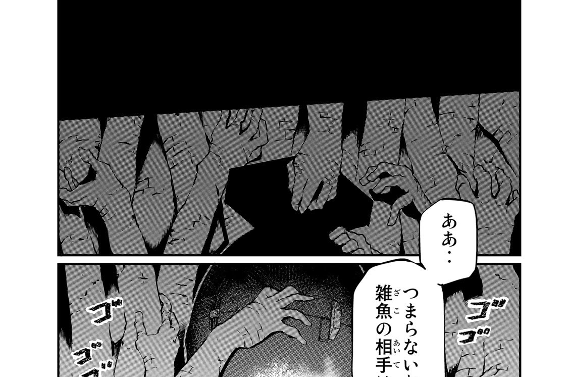 第二報　キヘイ、　嬉々トシテ迎撃ス