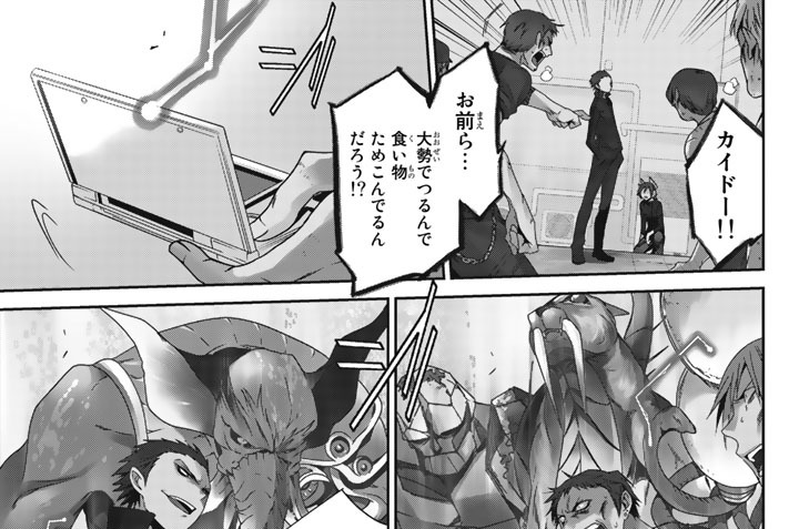 ＳＵＲＶＩＶＡＬ：１２　強者の矜持