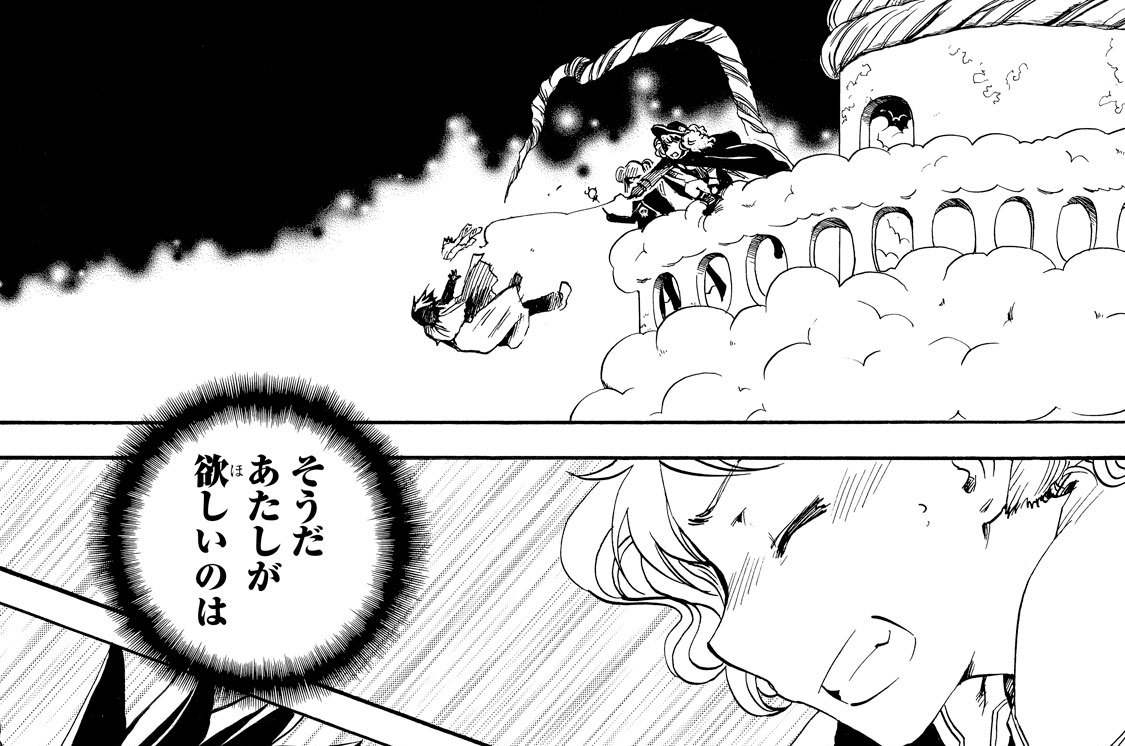 Ｄｒｏｐ１０　やわらかい心