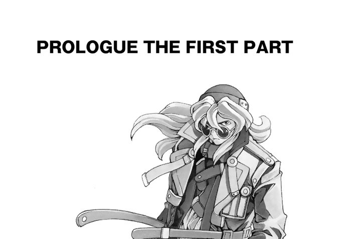 ＰＲＯＬＯＧＵＥ　ＴＨＥ　ＦＩＲＳＴ　ＰＡＲＴ