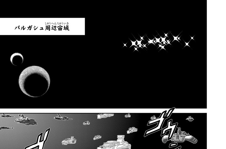 第４０話　噂