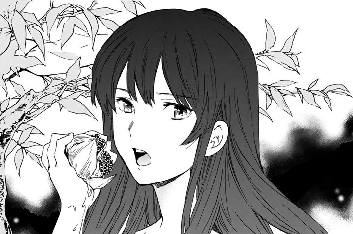 第十一噺　黄泉の果実