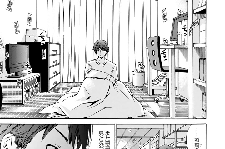 ブラックウィドウ　後編