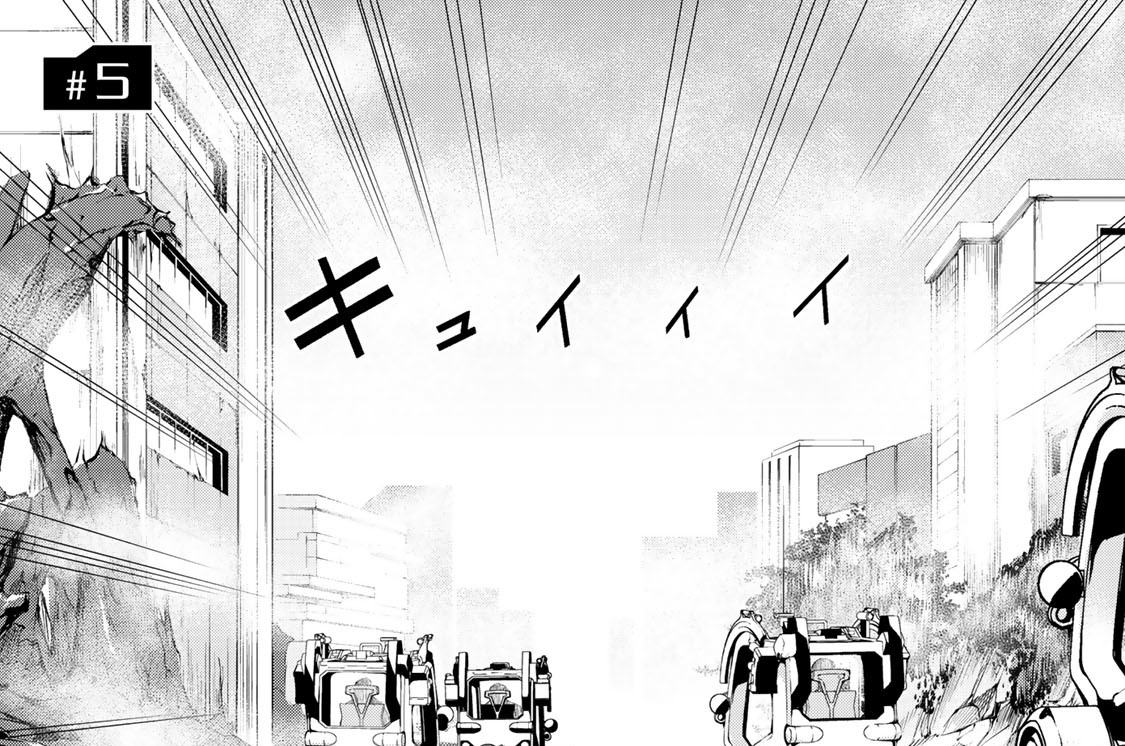 ♯５