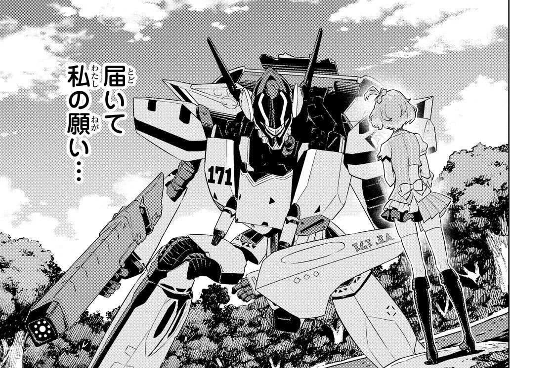 Ｍｉｓｓｉｏｎ：１５