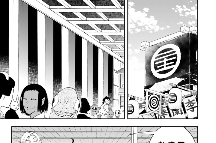 第１７刷　雀、芝居を見物す　後編