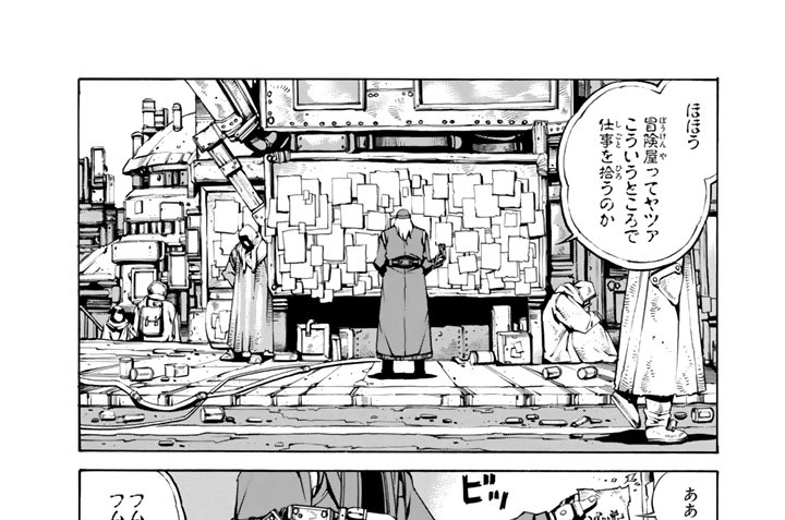 ＡＣＴ－３４　セカンドプラン