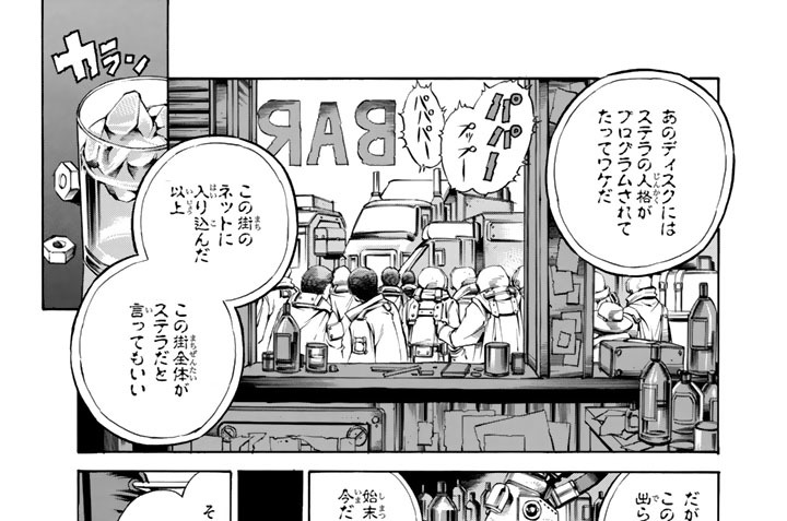 ＡＣＴ－４０　増殖