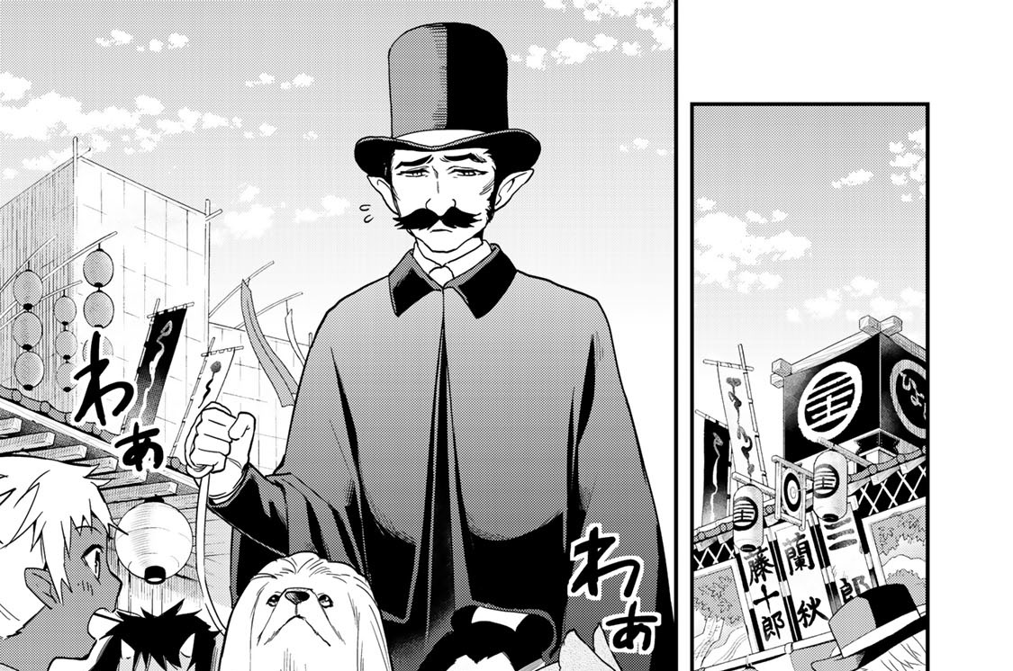 大江戸妖怪かわら版 高橋愛 香月日輪 第５１刷 彼は誰そ 誰そ彼そ 後編 コミックdays