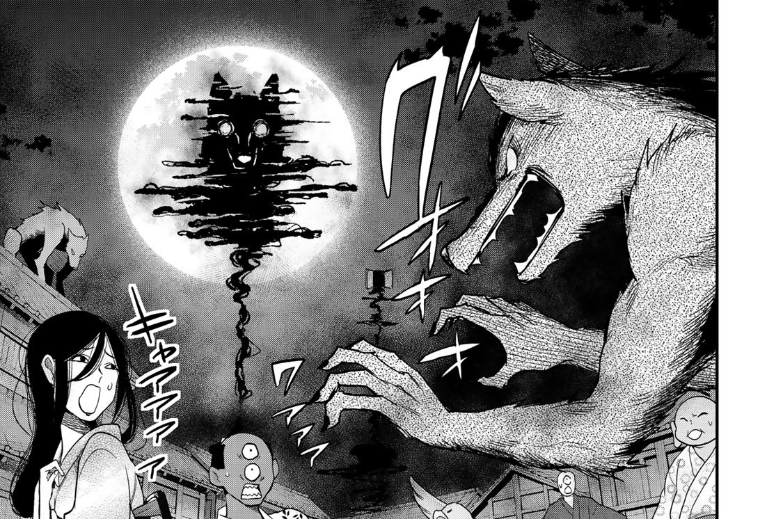 大江戸妖怪かわら版 高橋愛 香月日輪 第５３刷 魔狼 月に吠える 後編 コミックdays