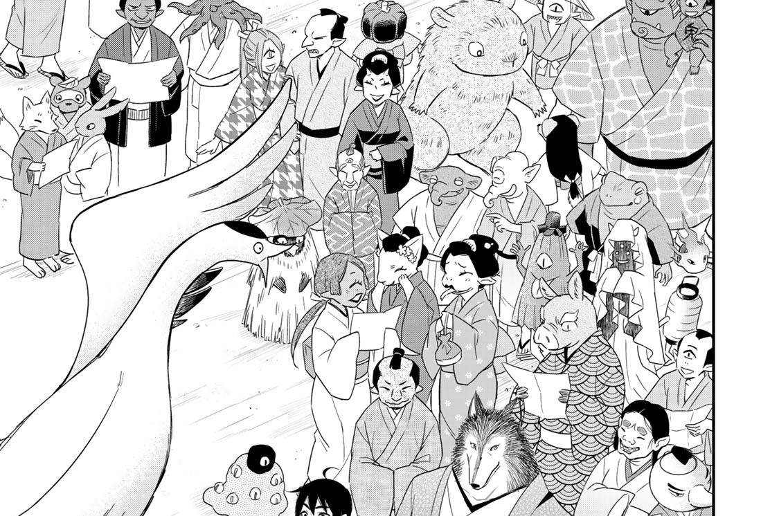 大江戸妖怪かわら版 高橋愛 香月日輪 第６０刷 八丁堀同心百雷 定町廻りす 後編 コミックdays