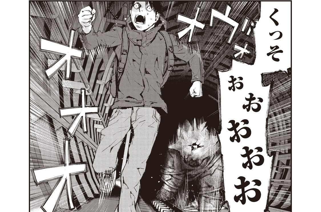 第２話　途中乗車