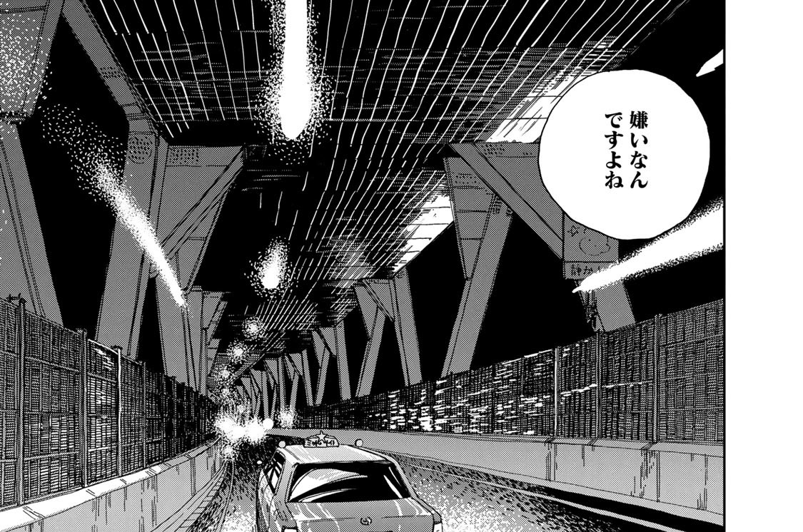 第５話　夜へのドライブ