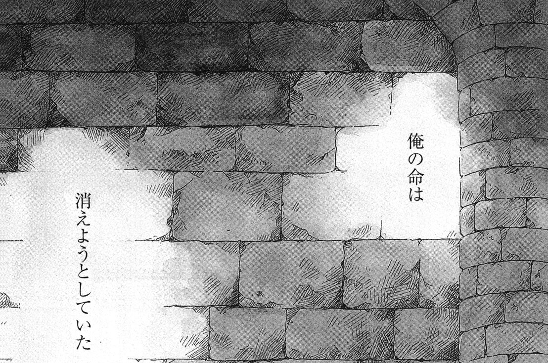 ｏｐｕｓ ５　ベラとカリバリ　前編