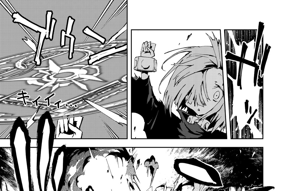 第１０鎖　尽力奴隷