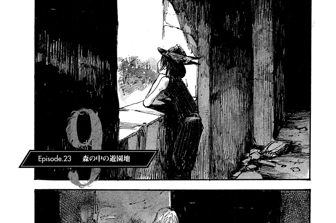 Ｅｐｉｓｏｄｅ．２３　森の中の遊園地