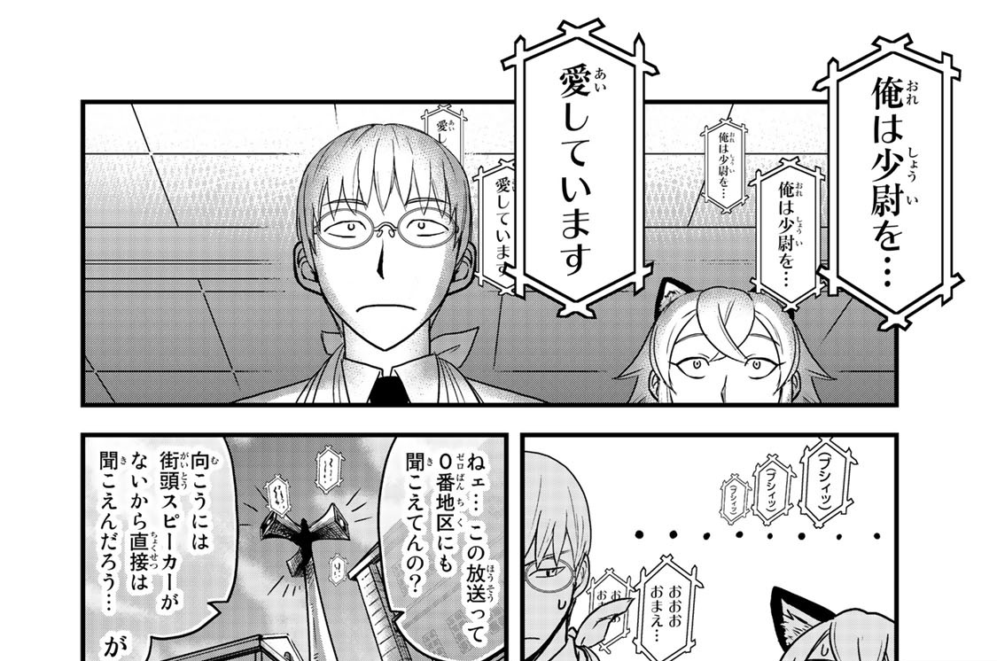 ＨＩＤＤＥＮ　ＴＲＩＡＮＧＬＥ