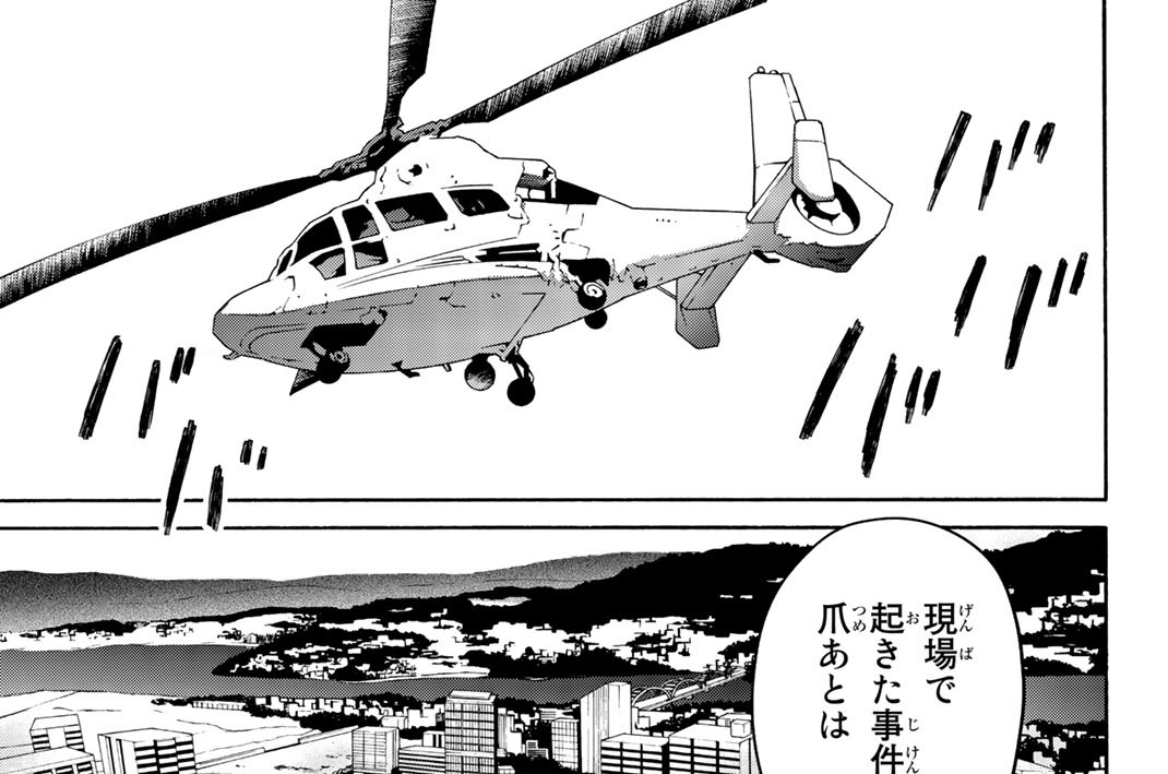 第３５話　末路