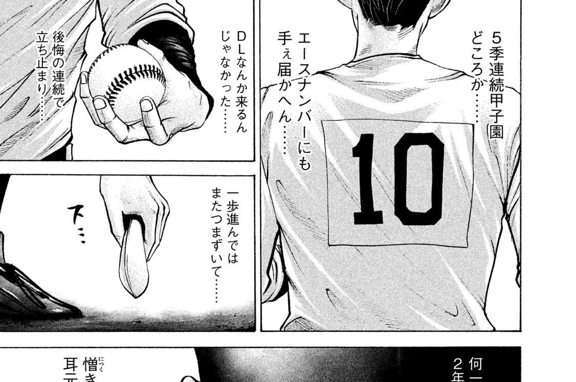 ＬＥＳＳＯＮ／１７６　桜咲く