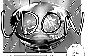 第１２話　山羊の歌