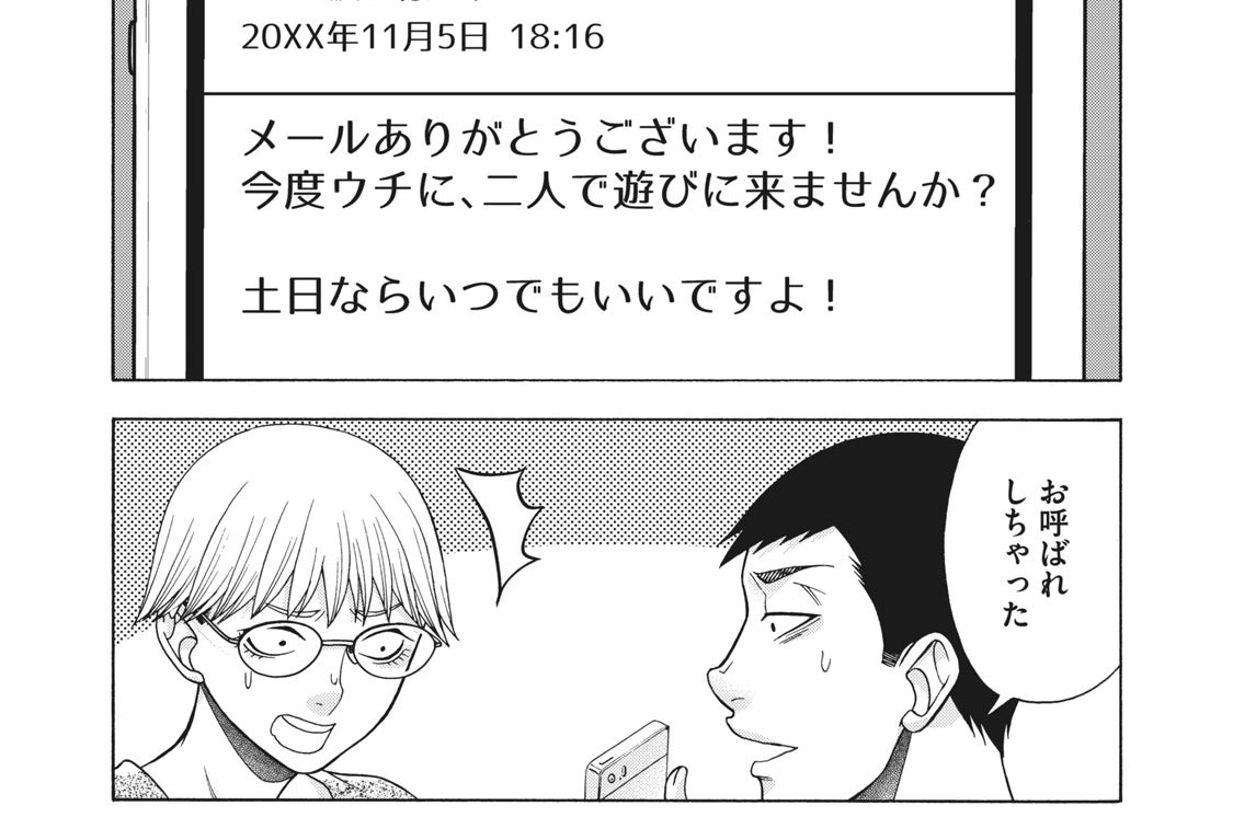 アスペル カノジョ 最終話 伝えたいこと Comicy コミシー